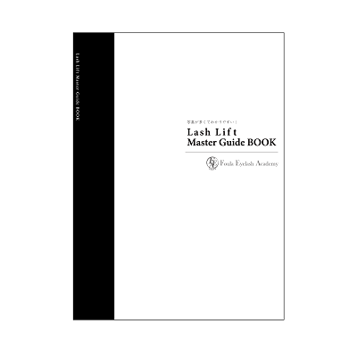 【Cite】Lash Lift Master Guide Book - Japanese