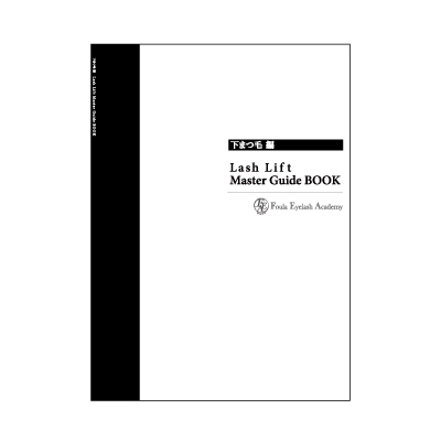 【Cite】Lash Lift Master Guide Book Lower Eyelash - Japanese