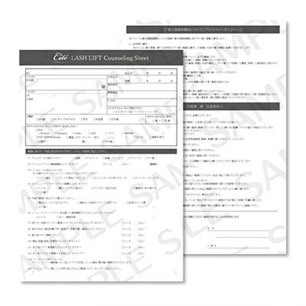 【Cite】カウンセリング・同意書・注意事項　日本語