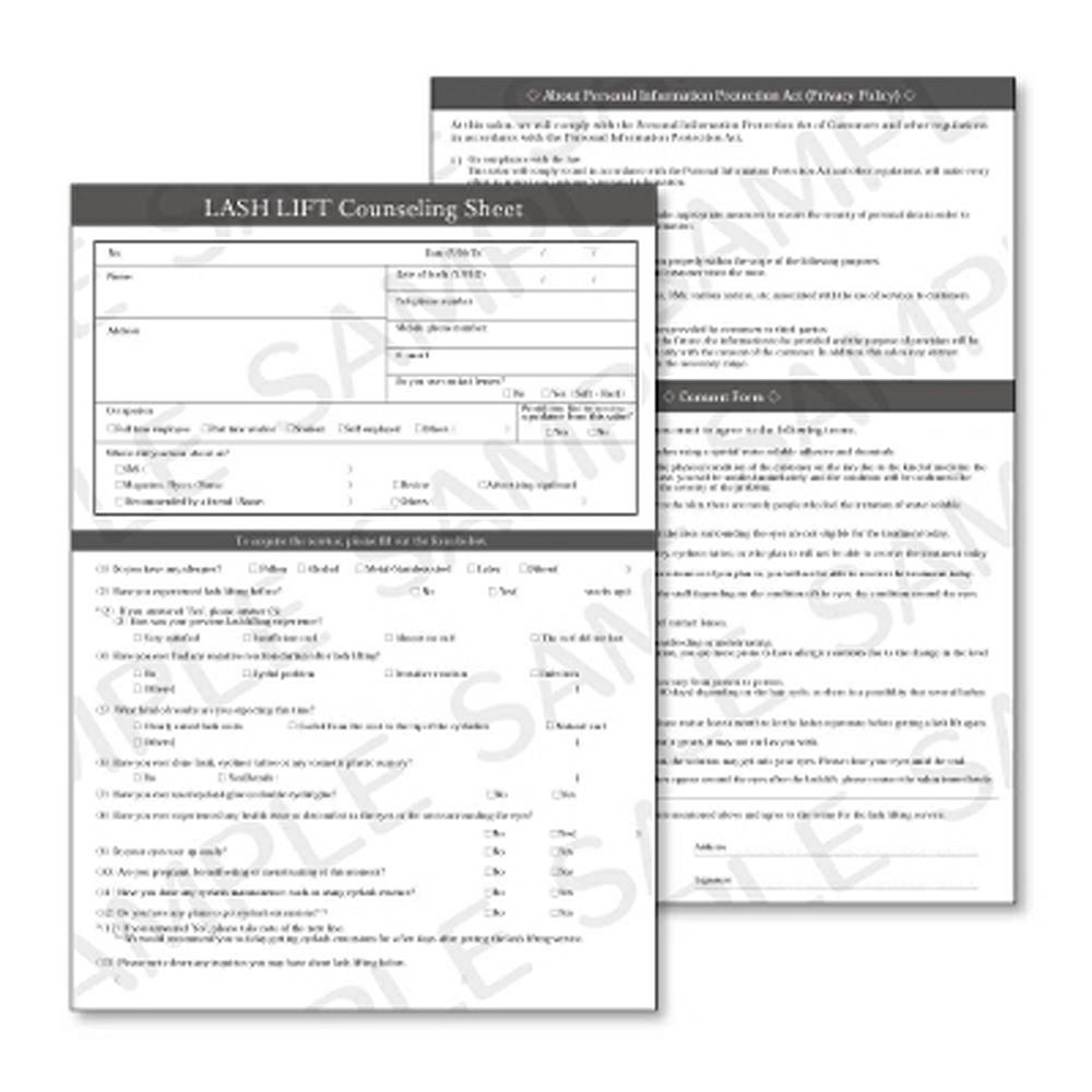 【Cite】カウンセリング・同意書・注意事項　英語